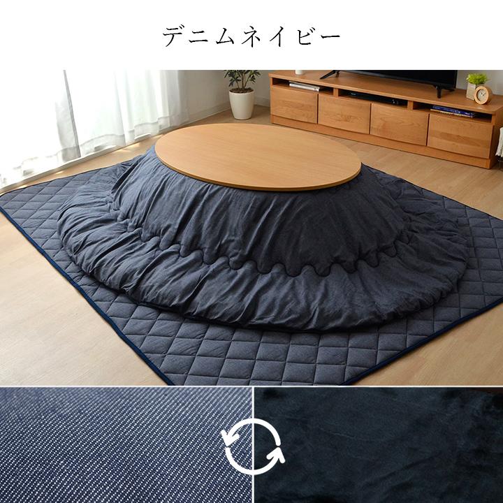 こたつ セット 楕円形 テーブル 布団 2点セット 薄掛先染めこたつ 掛台2点セット 台：75×105cm楕円形 綿 100% 洗える こたつ布団 こたつテーブルの画像