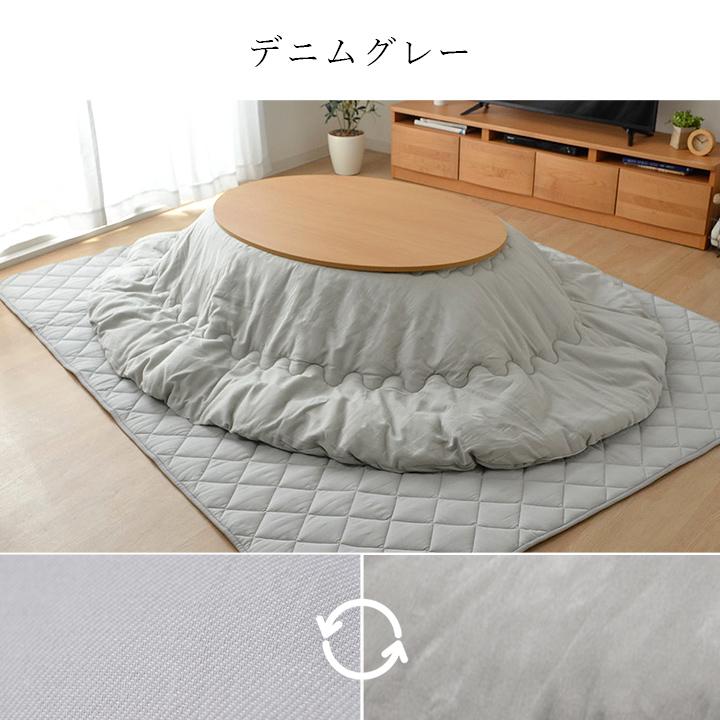 こたつ セット 楕円形 テーブル 布団 2点セット 薄掛先染めこたつ 掛台2点セット 台：75×105cm楕円形 綿 100% 洗える こたつ布団 こたつテーブルの画像