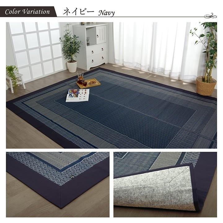 イケヒコ い草ラグ DXランクス総色 191×250cm 3畳 おしゃれ 夏 国産