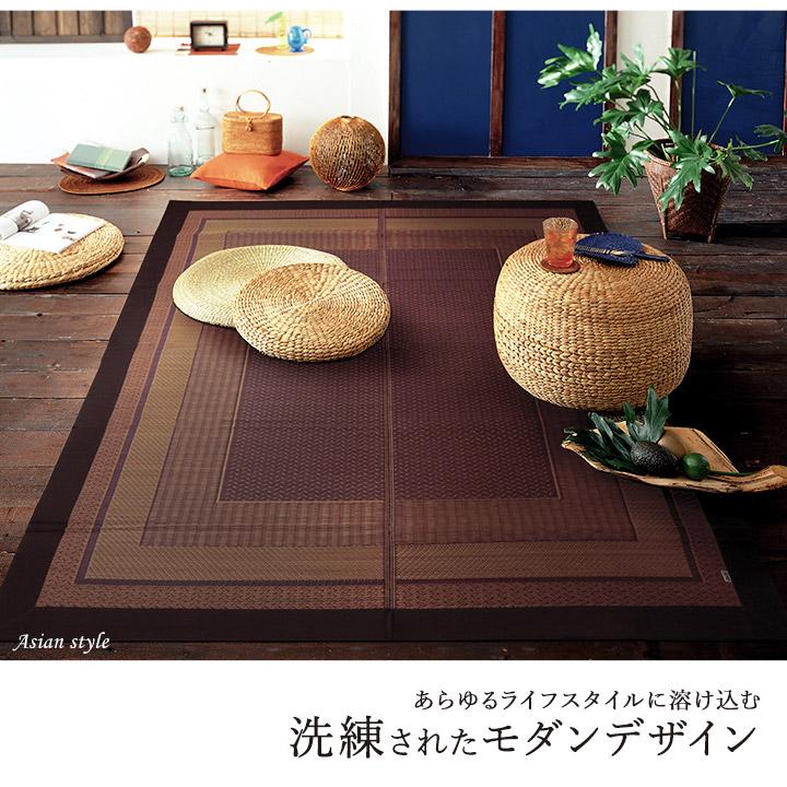 い草カーペット 鞍馬 約191×250cm 夏ラグ 和モダン 国産い草 イケヒコ い草ラグ DXランクス総色 191×250cm 3畳 おしゃれ 夏 国産