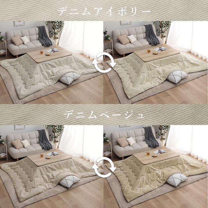 ヴィンテージこたつ　コタツ布団付き ヴィンテージこたつ コタツ布団付き