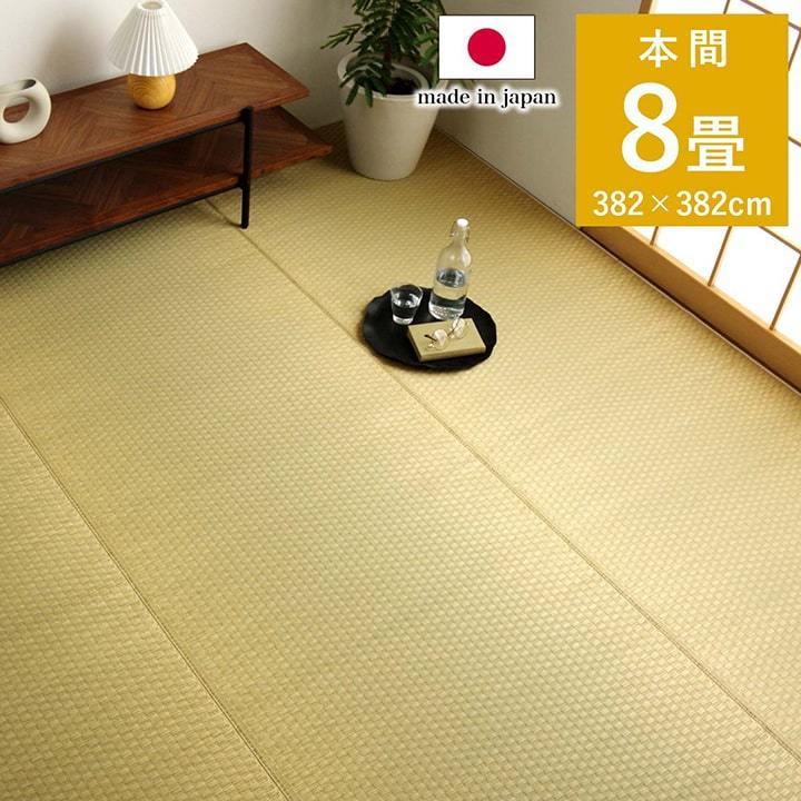 イケヒコ - ござ い草引っ敷き 上敷き 花ござ 飾り気のない 本間 8畳 約382×382珊 国産 引っ敷き 今めかしい い草引っ敷き 引っ敷き ゴザ 自然的 分かりやすい オール時節