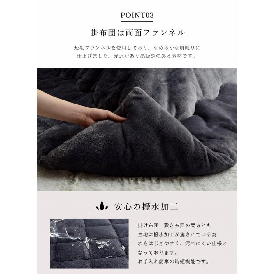 シンサレート こたつ布団 長方形 掛敷セット 撥水 静電気防止 シンサレート こたつ布団 長方形 掛敷セット 撥水 静電気防止