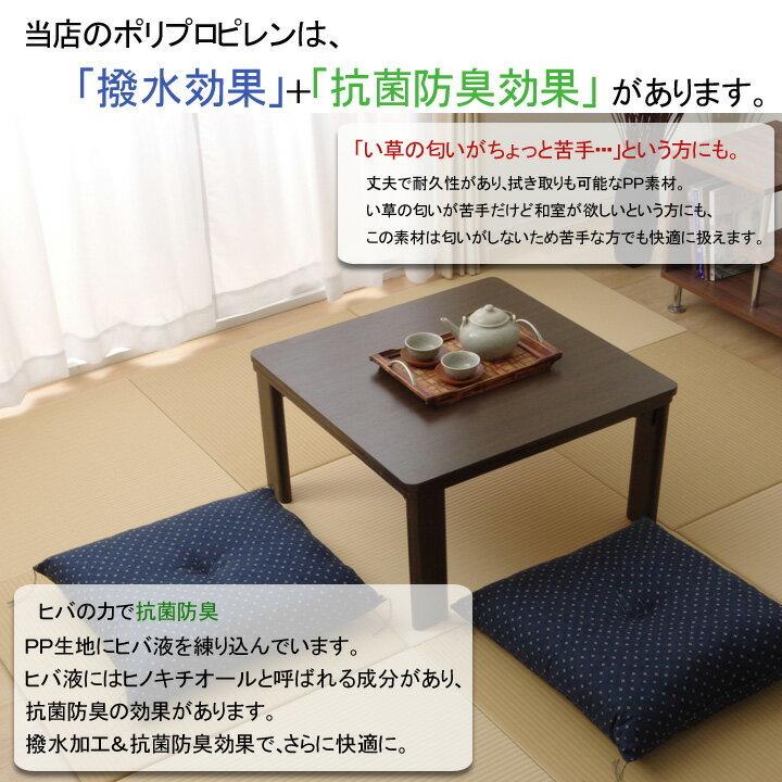 置き畳 ユニット畳 フローリング畳 PP色畳 6枚セット 70×70cm 国産 半畳 水に強い 撥水加工 ポリプロピレン 軽量 tm｜i-s｜05