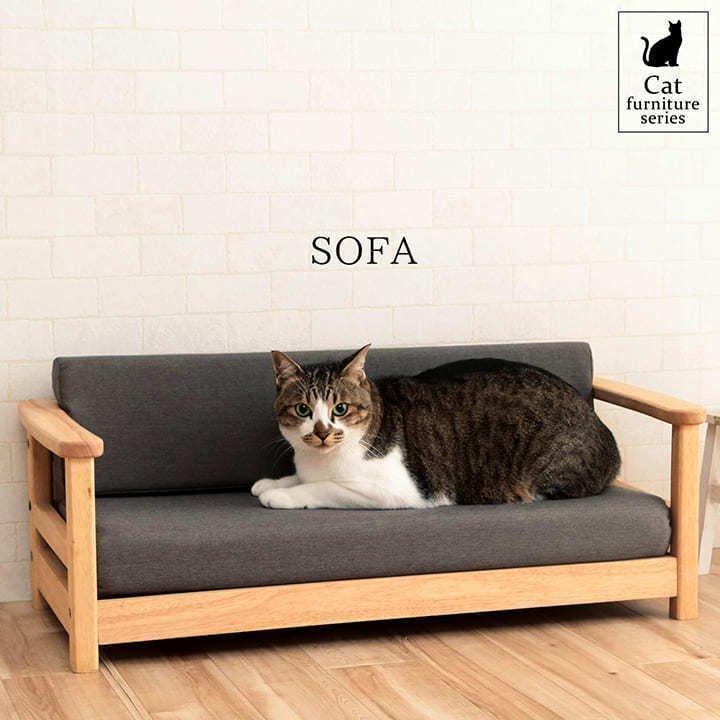 猫家具　ソファ