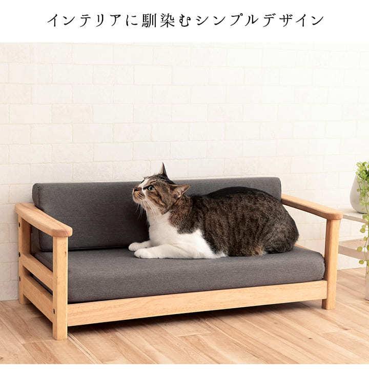 猫 ベッド 猫家具 猫 ソファ 84 38 32 5cm ねこ ベッド 猫 ベッド おしゃれ ネコ ワンちゃんにも 小型犬 犬用 新生活 新生活 38 アイズインテリア Yahoo 店 通販 Yahoo ショッピング