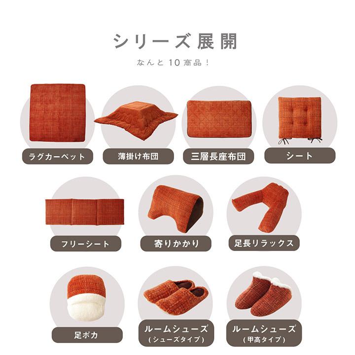 こたつ布団 正方形 こたつ掛敷2点セット フェルモ 約190×190cm こたつ掛け布団 こたつ敷き布団 イケヒコ おしゃれ ib-tm コタツの画像