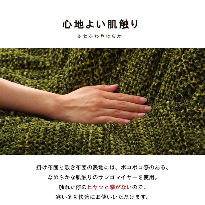 こたつ布団 正方形 こたつ掛敷2点セット フェルモ 約190×190cm こたつ掛け布団 こたつ敷き布団 イケヒコ おしゃれ ib-tm コタツの画像
