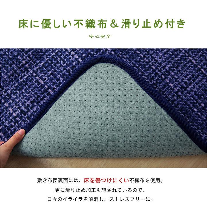 こたつ布団 正方形 こたつ掛敷2点セット フェルモ 約190×190cm こたつ掛け布団 こたつ敷き布団 イケヒコ おしゃれ ib-tm コタツの画像