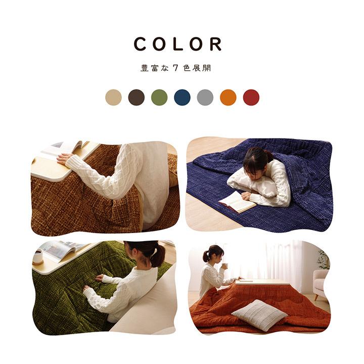 コタツとコタツ布団と敷きマット二枚 こたつ2点セット （こたつ布団＋こたつ敷布団） ムーブ 大判
