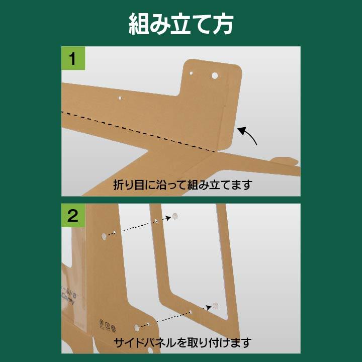 パーテーション 仕切り コロナ対策 飛沫防止 スクールシールド８キャリー２５枚組  シールド 自立式 学校 机用 感染対策 学童用｜i-s｜10