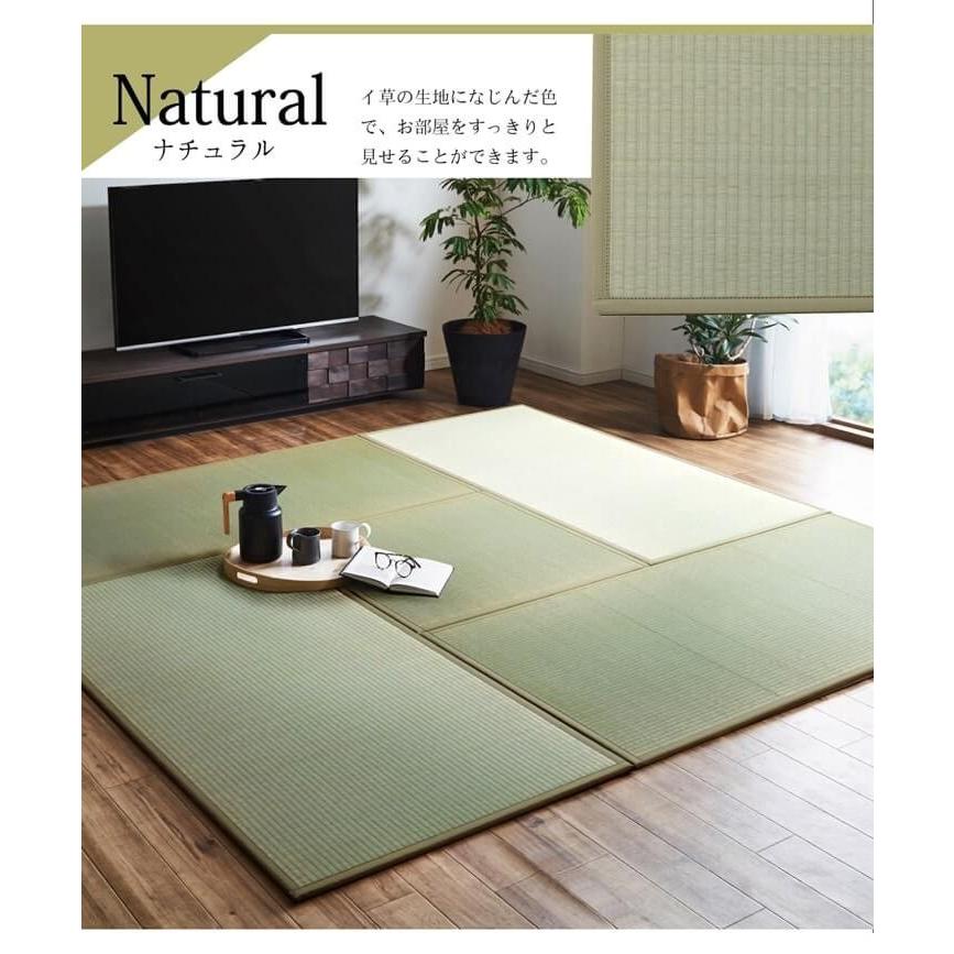 イケヒコ 置き畳 国産 ユニット畳 あぐら 四畳半 長方形/82X164cm 4枚+ 