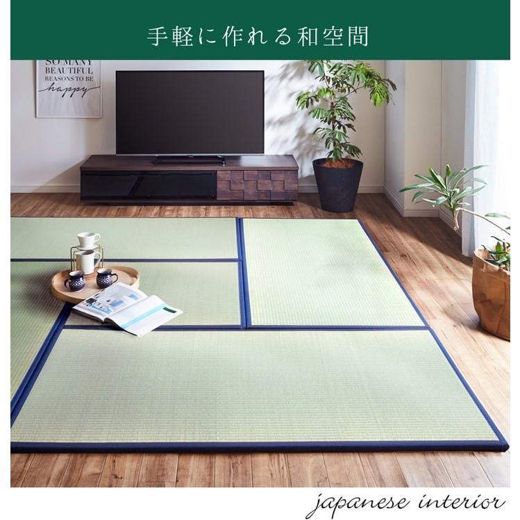 イケヒコ 置き畳 国産 ユニット畳 あぐら 四畳半 長方形/82X164cm 4枚+
