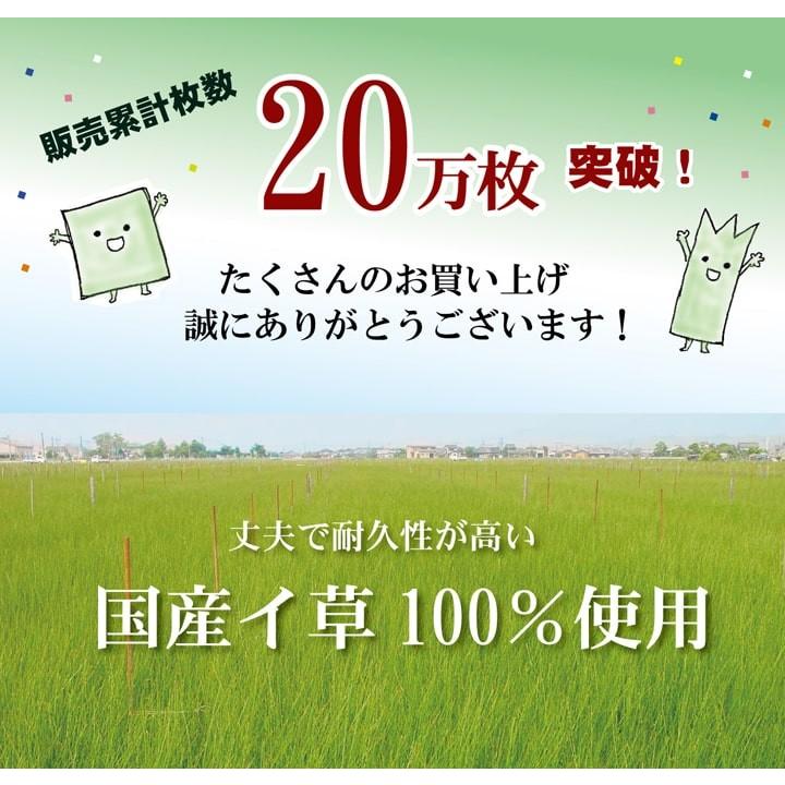 置き畳 国産 82cm い草 ユニット畳 あぐら 82×82cm 半畳 正方形 9枚セット 約4.0畳 フローリング リビング 畳 たたみ タタミ 軽量 つなげる｜i-s｜02