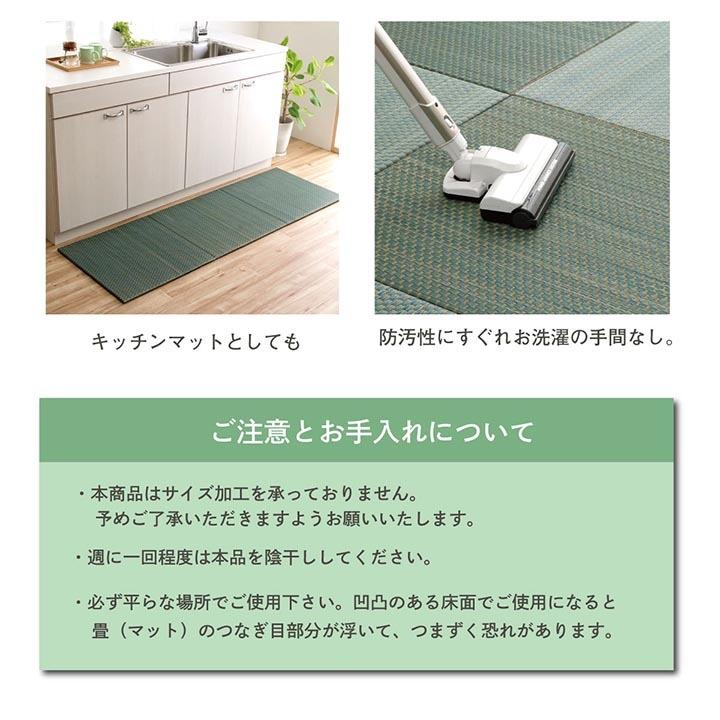 イケヒコ カラフル 置き畳 い草 ユニット畳 60×60cm ルル 8枚セット