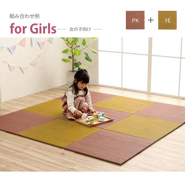 イケヒコ カラフル 置き畳 い草 ユニット畳 60×60cm ルル 8枚セット 