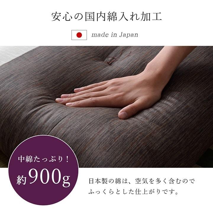 イケヒコ 座布団 セット リーネ 銘仙判座布団 約55×59cm 同色5枚 イケヒコ 座布団 セット リーネ 銘仙判座布団 約55×59cm 同色5枚