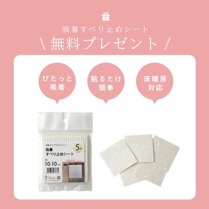 チェアマット 床保護 床シート 学習机 カーペット ラグ ルージー 117×140cm おしゃれ 防ダニ 抗菌 日本製 吸着シートプレゼント！ 新生活_15
