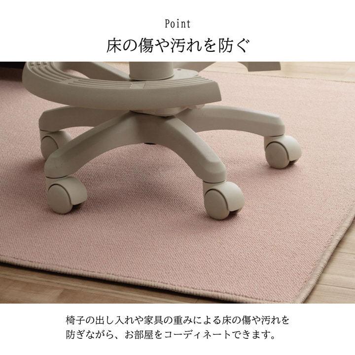 チェアマット 床保護 床シート 学習机 カーペット ラグ ルージー 117×140cm おしゃれ 防ダニ 抗菌 日本製 吸着シートプレゼント！ 新生活_7