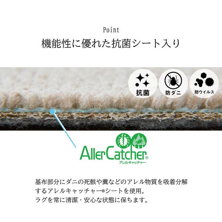 チェアマット 床保護 床シート 学習机 カーペット ラグ ルージー 117×140cm おしゃれ 防ダニ 抗菌 日本製 吸着シートプレゼント！ 新生活_8