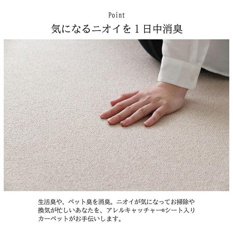 チェアマット 床保護 床シート 学習机 カーペット ラグ ルージー 117×140cm おしゃれ 防ダニ 抗菌 日本製 吸着シートプレゼント！ 新生活_9