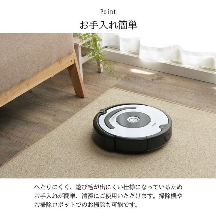 チェアマット 床保護 床シート 学習机 カーペット ラグ ルージー 117×140cm おしゃれ 防ダニ 抗菌 日本製 吸着シートプレゼント！ 新生活_10