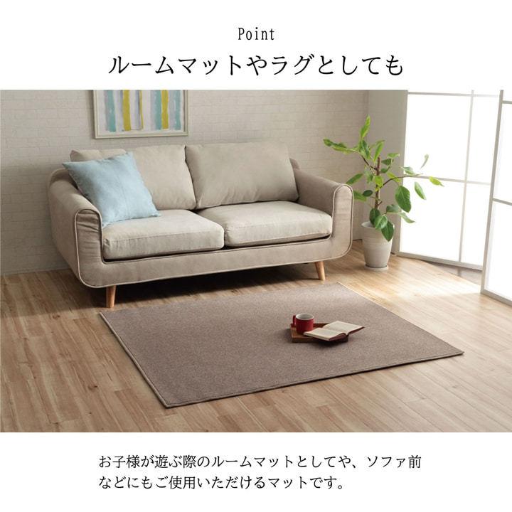 チェアマット 床保護 床シート 学習机 カーペット ラグ ルージー 117×140cm おしゃれ 防ダニ 抗菌 日本製 吸着シートプレゼント！ 新生活_12