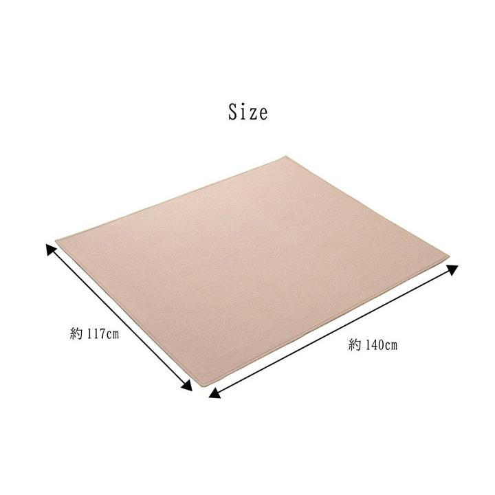 チェアマット 床保護 床シート 学習机 カーペット ラグ ルージー 117×140cm おしゃれ 防ダニ 抗菌 日本製 吸着シートプレゼント！ 新生活_13