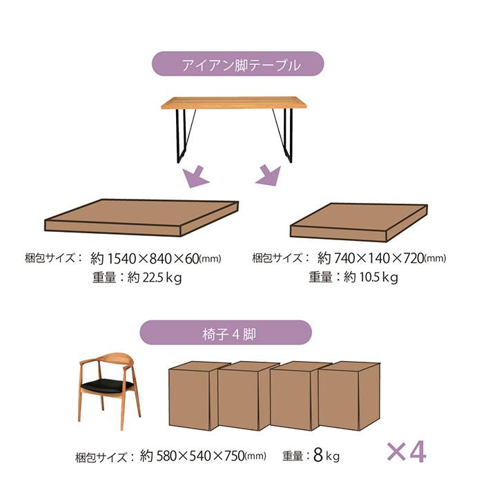 ダイニングテーブルセット 4人 4人掛け おしゃれ ダイニングセット