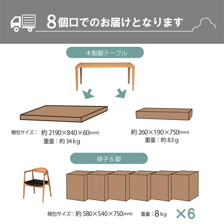 ダイニングテーブルセット 6人 6人掛け ダイニングセット ダイニング