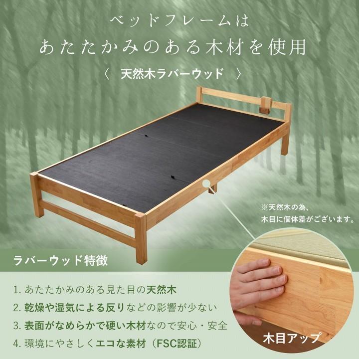 畳ベッド シングル たたみベッド 日本製 畳 シングル 夢見畳  