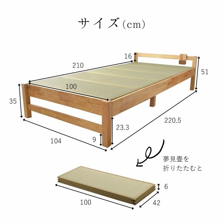 畳ベッド　180＊210*35 畳ベッド 180＊210*35
