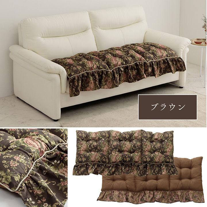 イケヒコ クッション おしゃれ ソファー用 フリル フリーシート
