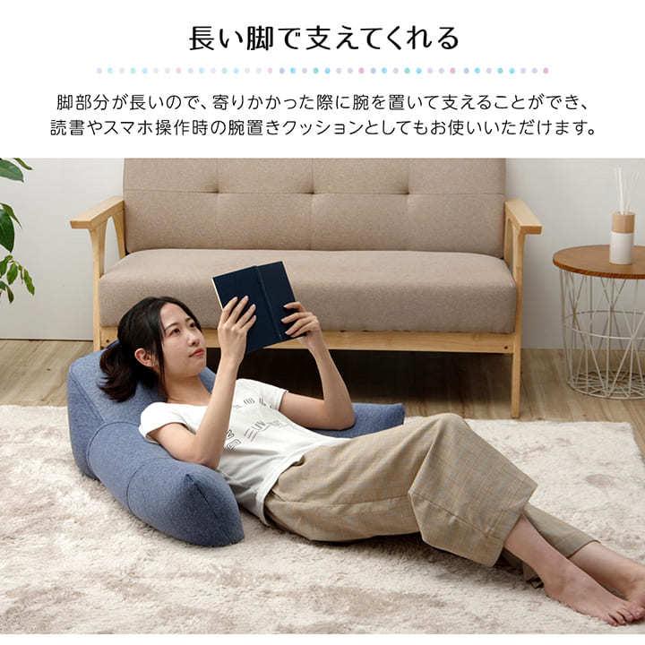 ごろ寝クッション フリオ 足長リラックスクッション 40 70cm 冷感 夏 夏用 寄りかかり ごろ寝 スマホ 読書 背もたれ 枕 うつ伏せ 仰向け 横向き ひんやり枕 アイズインテリア Yahoo 店 通販 Yahoo ショッピング