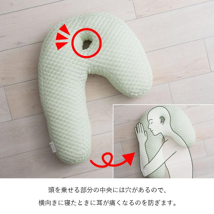 イケヒコ 抱き枕 抱きクッション 冷感 ひんやり ポワール U字型 U字