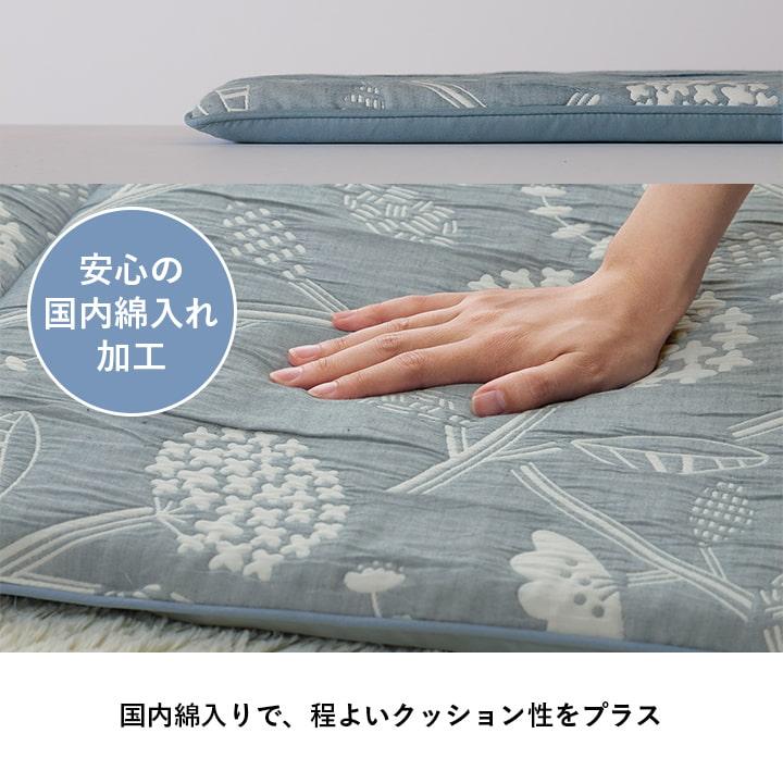 イケヒコ フリーシートクッション ポルク 約 43×130cm ロング シート