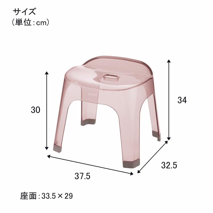 バス用品 リュクレ 腰かけ 高さ 30cm 3点セット 腰かけ + 湯おけ + 手おけ 日本製 お風呂 セット 椅子 バスチェア 風呂イス イス かける 浴槽 桶 スケルトン｜i-s｜14