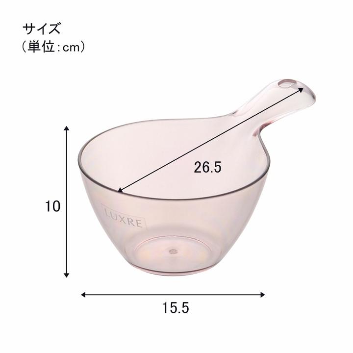 バス用品 リュクレ 腰かけ 高さ 35cm 3点セット 腰かけ + 湯おけ + 手おけ 日本製 お風呂 セット 椅子 バスチェア 風呂イス イス かける 浴槽 桶 スケルトン_15