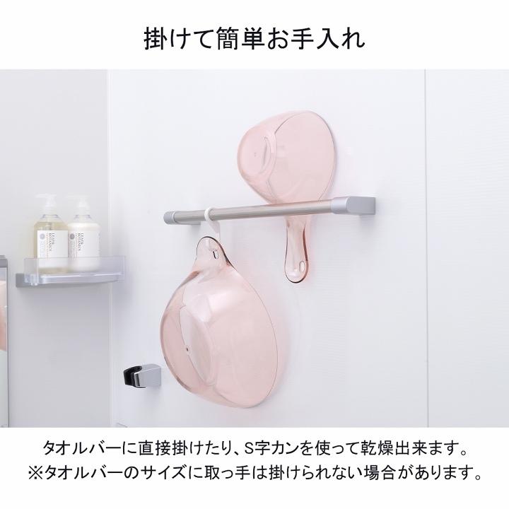 バス用品 リュクレ 腰かけ 高さ 35cm 3点セット 腰かけ + 湯おけ + 手おけ 日本製 お風呂 セット 椅子 バスチェア 風呂イス イス かける 浴槽 桶 スケルトン_10