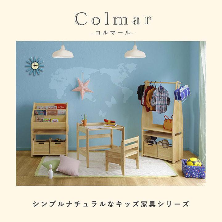 ブックラック 収納ボックスラック コルマール 幅60cm キッズ家具 子ども家具 オープンラック 子供部屋 おしゃれ 本棚 シンプル 木製 白 こども 子供 収納 受注生産品