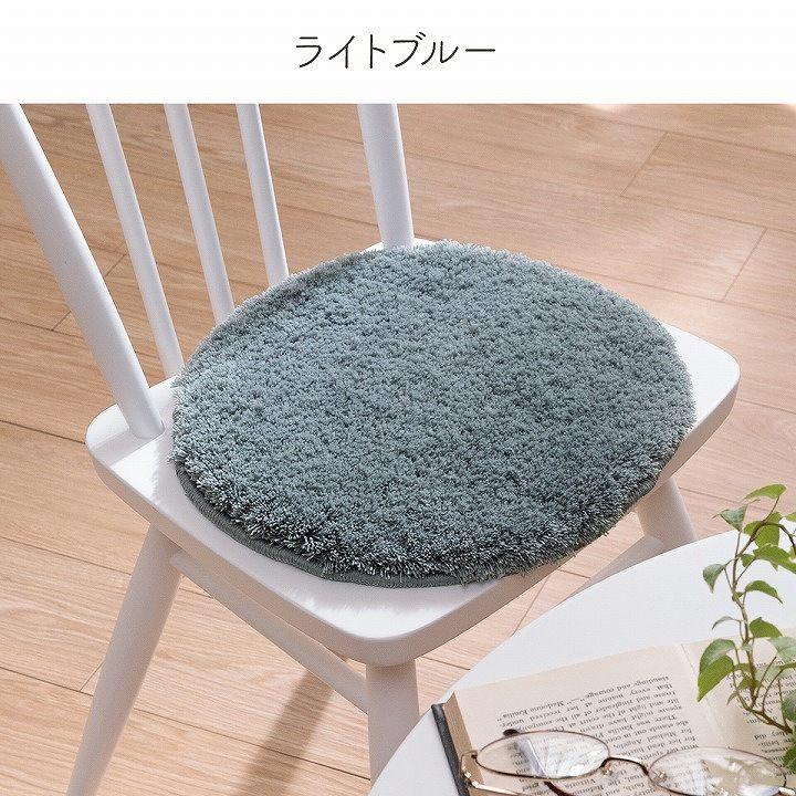 イケヒコ チェアパッド 円形 スレッド約35cm丸 もこもこ シャギー