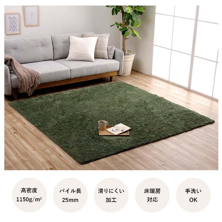 ラグ カーペット シャギー スレッド 約190 240cm 3畳 ホットカーペット対応 床暖房対応 洗える ウォッシャブル ふわふわ シャギーラグ 北欧 長方形 新生活 アイズインテリア Paypayモール店 通販 Paypayモール