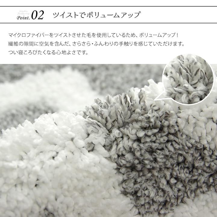 イケヒコ ラグ 長方形 マルク クロス 140×200cm マイクロファイバー 