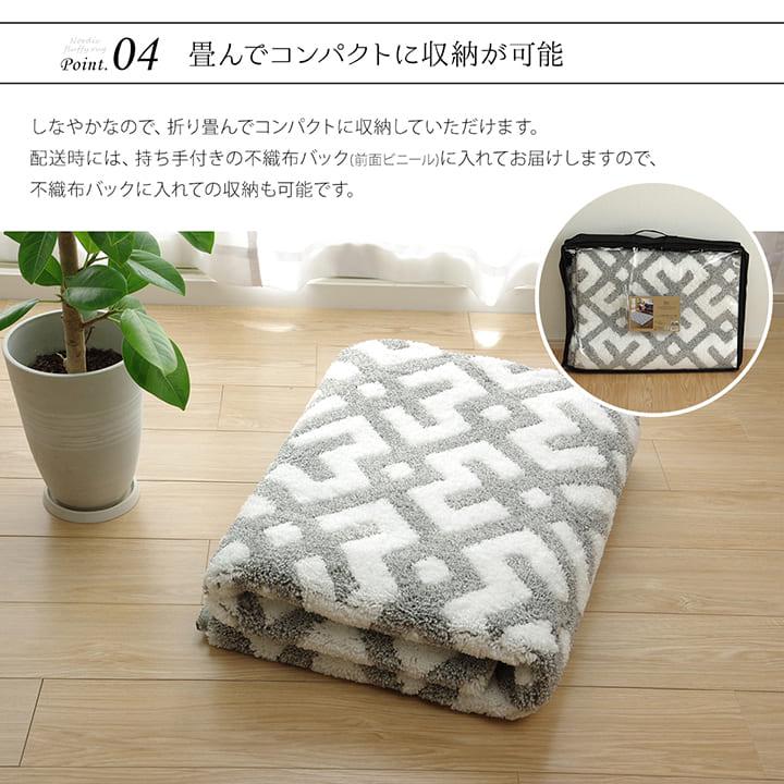 新品☆シャギーラグ マルク 長方形 140×200cm 洗える 北欧風 韓国風