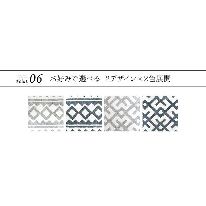 イケヒコ ラグ 長方形 マルク クロス 140×200cm マイクロファイバー 