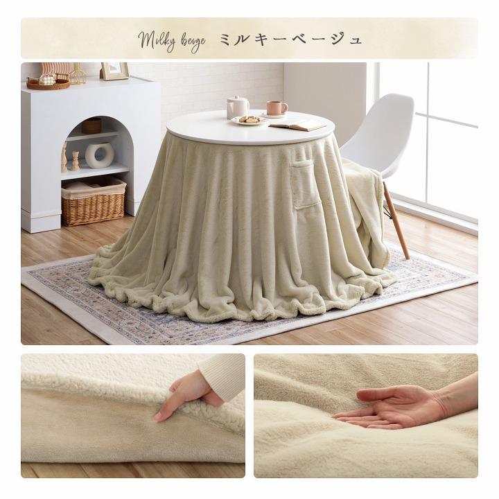 イケヒコ こたつ カフェテーブル 韓国っぽ こたつ セット 円形