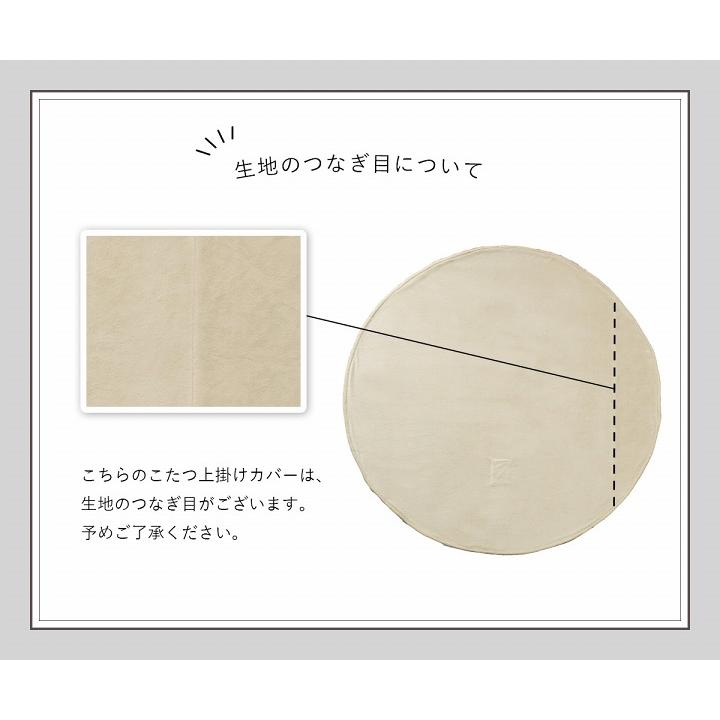 イケヒコ - こたつ 喫茶店速見表 韓国っぽ こたつ 仕かける 円型 夕めし こたつ台 ラピアス 喫茶店こたつ2点仕かける 80糎円型 速見表 ご機嫌印字機 喫茶店コタツ