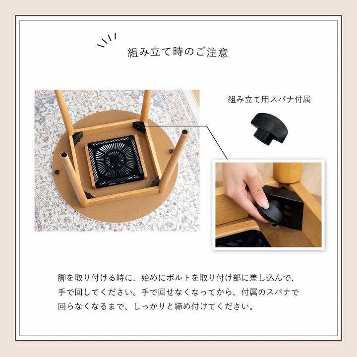 イケヒコ - こたつ 喫茶店速見表 韓国っぽ こたつ 仕かける 円型 夕めし こたつ台 ラピアス 喫茶店こたつ2点仕かける 80糎円型 速見表 ご機嫌印字機 喫茶店コタツ