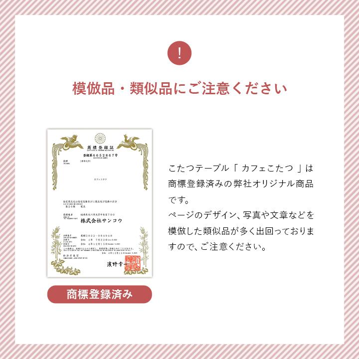 イケヒコ - こたつ 喫茶店速見表 韓国っぽ こたつ 仕かける 円型 夕めし こたつ台 ラピアス 喫茶店こたつ2点仕かける 80糎円型 速見表 ご機嫌印字機 喫茶店コタツ