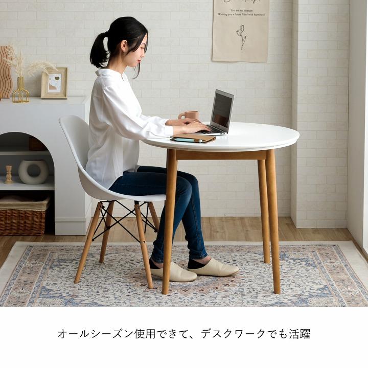 イケヒコ - こたつ 喫茶店速見表 韓国っぽ こたつ 仕かける 円型 夕めし こたつ台 ラピアス 喫茶店こたつ2点仕かける 80糎円型 速見表 ご機嫌印字機 喫茶店コタツ